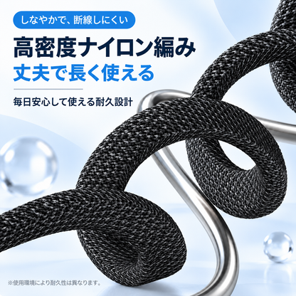 編み込みナイロン素材のケーブルをアップで写した写真。しなやかで断線しにくい耐久設計を紹介。