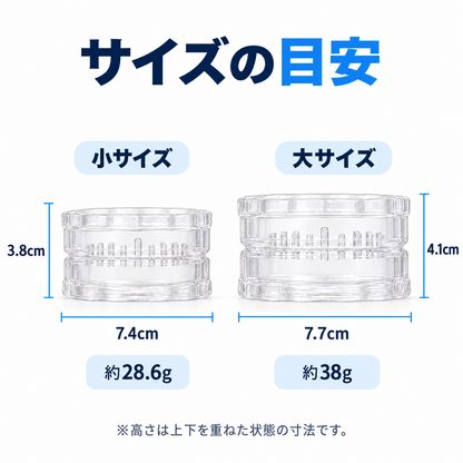小サイズと大サイズの直径・高さ・重さの目安を比較した画像（小：直径7.4cm、高さ3.8cm、約28.6g。大：直径7.7cm、高さ4.1cm、約38g）。